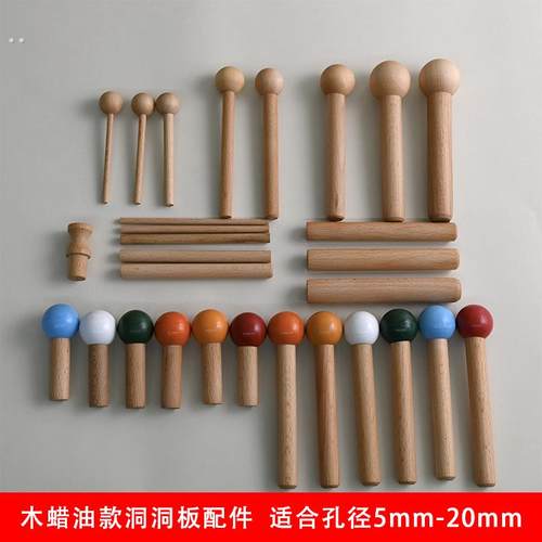 木棍木质洞洞棍棒收纳搁板木蜡油置物架配件层板处理板火柴一字板