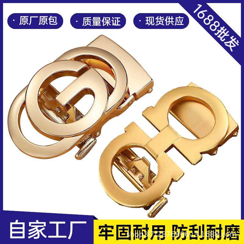 自动扣头男士皮带单卖男款实心铜腰带高档黄铜配件金属高质感