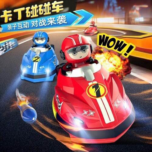男孩新款2025礼物遥控汽车跑跑卡丁车双人对战弹射碰碰车对战漂移