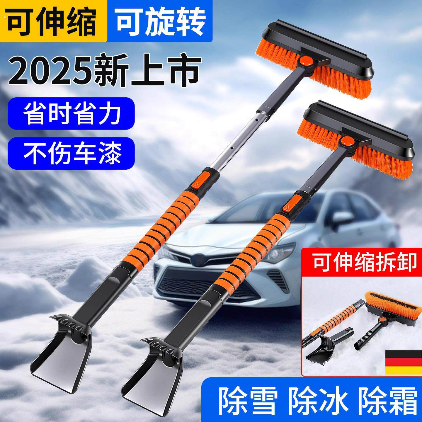 2025新款汽车雪铲多功能可伸缩除冰扫雪器双头加厚毛刷除雪神器