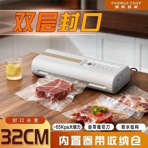 【150W双封口】真空封口机小型家用全自动保鲜抽食品袋包装机密封