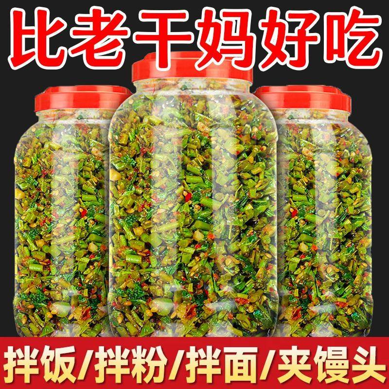 嫩芽香椿酱下饭酱新鲜香椿嫩芽酱