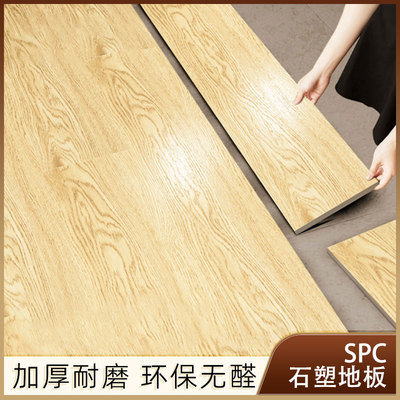 木纹地板革加厚pvc耐磨自己铺