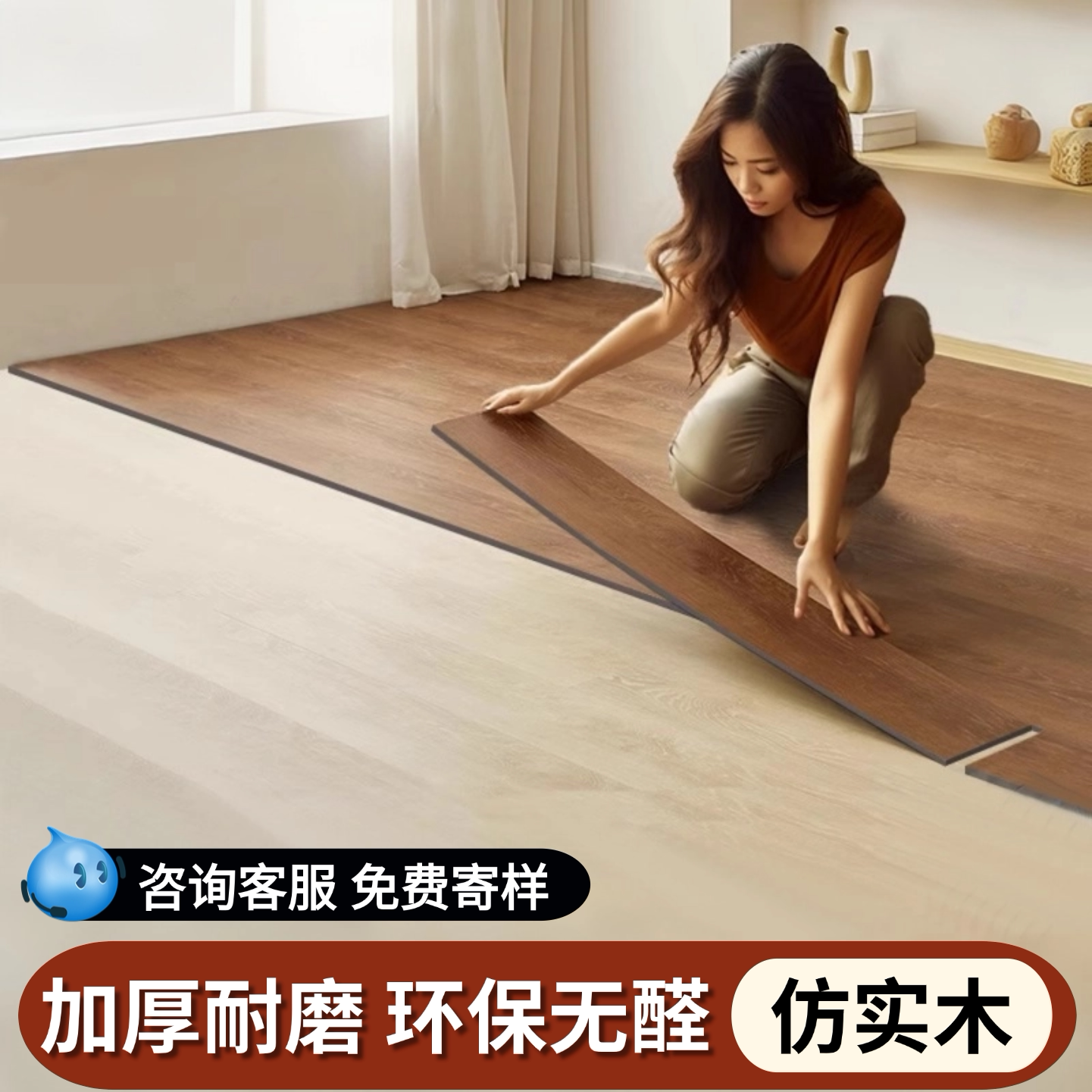 仿木纹地板贴pvc自粘地板加厚防水耐磨地板革木地板自己铺水泥地