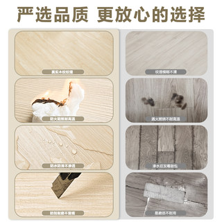 pvc地板贴纸自粘仿木地板自己铺垫地板革家用卧室加厚石塑胶地板