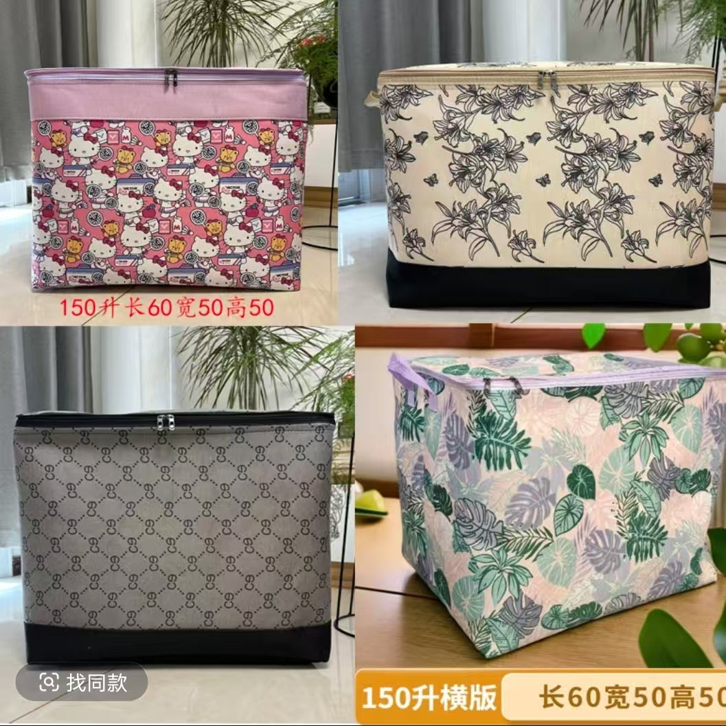 150升新款【钢圈拉链款】防水防潮大容量收纳装衣服被子搬家