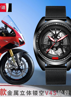 杜卡迪轮毂手表PanigaleV4S轮毂官网双轴承镂空可旋转表盘防水