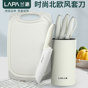 兰派厨房刀具套装 白色抗菌家用菜刀菜板组合厨房切片刀水果刀案板
