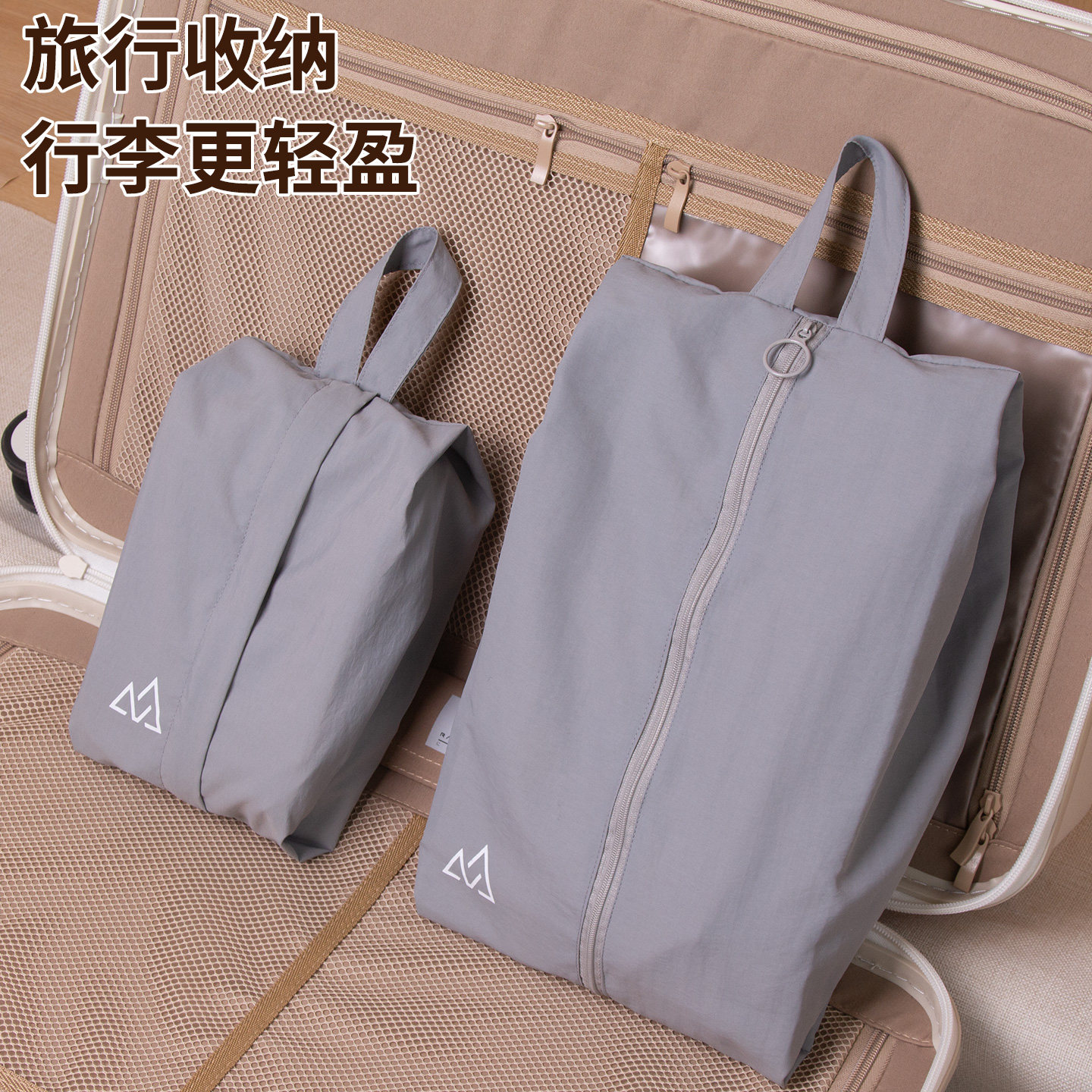 内衣内裤收纳袋袜子旅行旅游分装袋便携行李箱衣服整理分类收纳包