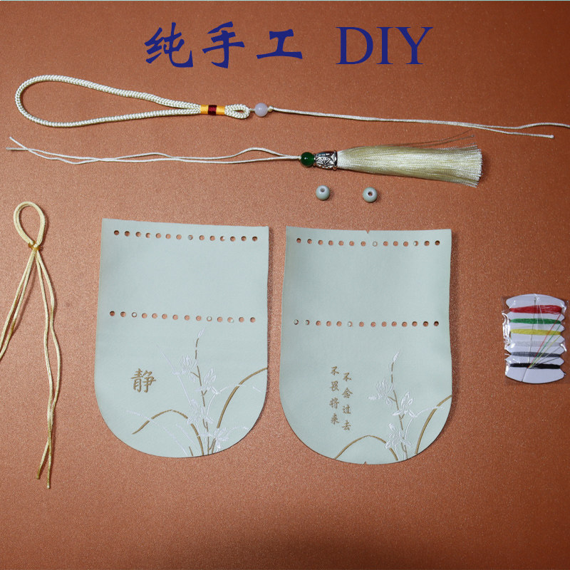 端午节香包香囊diy材料包手工自制平安符 艾草薰衣草驱蚊刺绣随身,居家日用,香包/香囊,淘宝优惠券,粉丝福利购,淘宝优惠卷