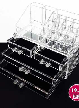 Acrylic stationery transparent storage box mini cute drawer