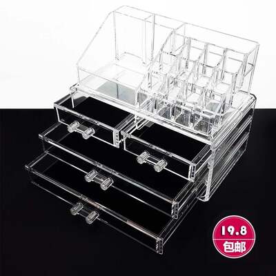 Acrylic stationery transparent storage box mini cute drawer