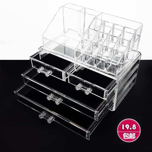 Acrylic stationery transparent storage box mini cute drawer