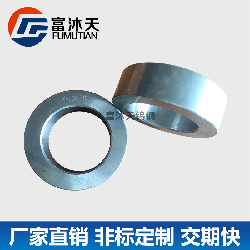 生产钨钢硬质合金硬质合金模具冲压异形钨钢模具