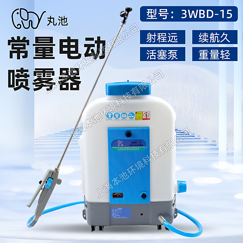 丸池3WBD-15常量喷雾器背负电动弥雾机基孔肯雅热灭蚊杀虫打药机