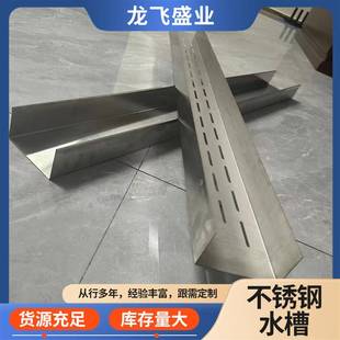 不锈钢下水道水槽盖板20304不锈钢排水槽厨房食堂地沟盖板隔油池