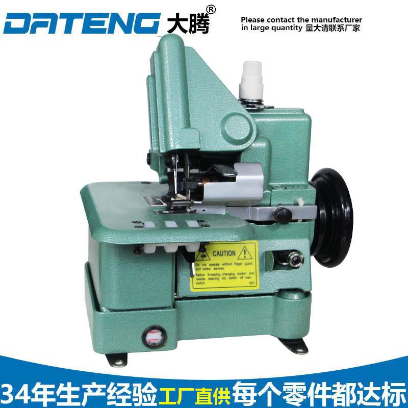 益多利款309地毯包边机厚料脚垫锁边机三线拷边机粗线包缝机家用