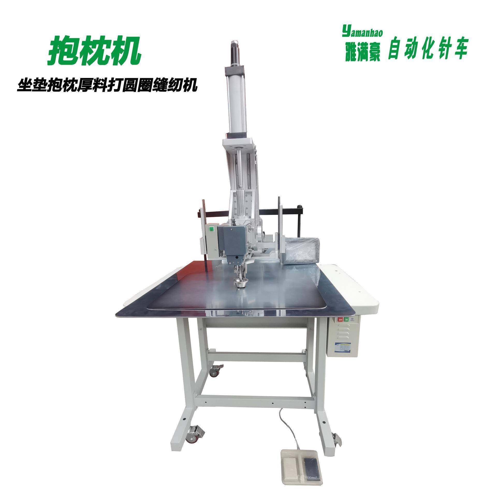 高速坐垫机厚料坐垫抱枕打圆圈缝纫机厚料直线直驱绷缝机厂家,纺织面料/辅料/配套,其他纺织机械,淘宝优惠券,粉丝福利购,淘宝优惠卷
