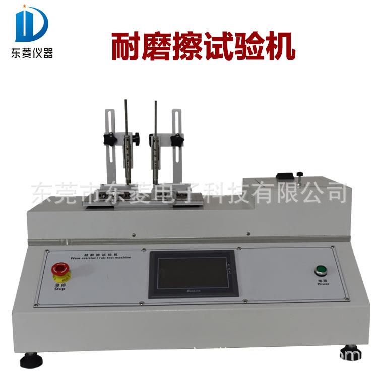 酒精耐磨测试机橡皮棉布耐磨测试机铅笔耐磨测试机电子