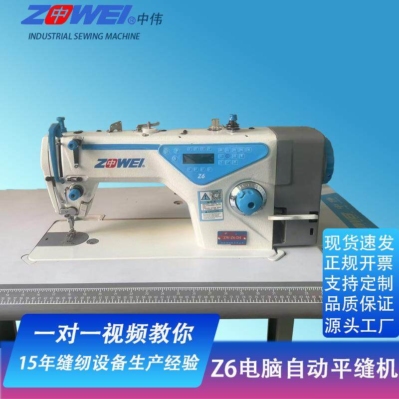 电脑平车针车衣车全自动电脑平缝机电动工业缝纫机家用,纺织面料/辅料/配套,其他纺织机械,淘宝优惠券,粉丝福利购,淘宝优惠卷