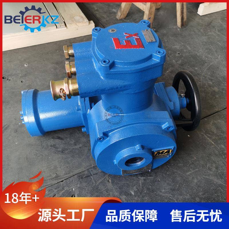 ZB45矿用隔爆多回转阀门电动装置ZB45-24带MA标志矿用执行器