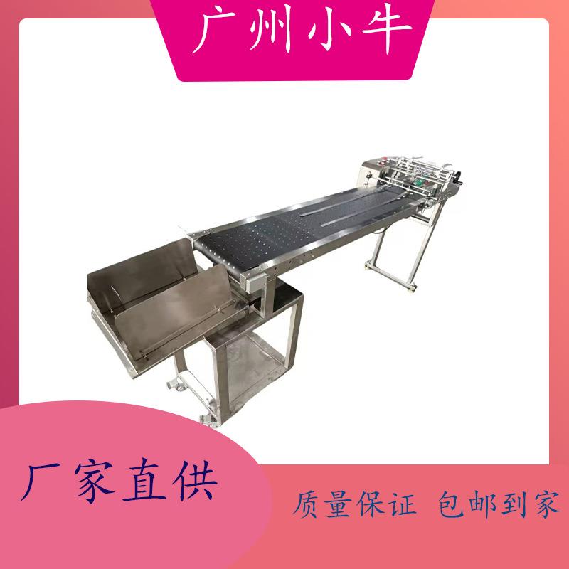 全自动吸附式分页机说明书钢化膜吸片高速分页机游戏卡片厂家价格