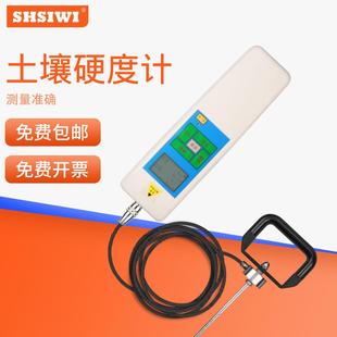数显土壤硬度计STR J土壤紧实度仪土壤检测仪器