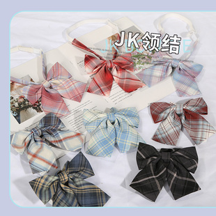 粉色蝴蝶结领结学院风格冈梨田烟灰炭黑格子平角JK领花衬衣配饰