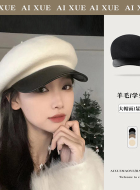 日系PU皮檐八角帽子女