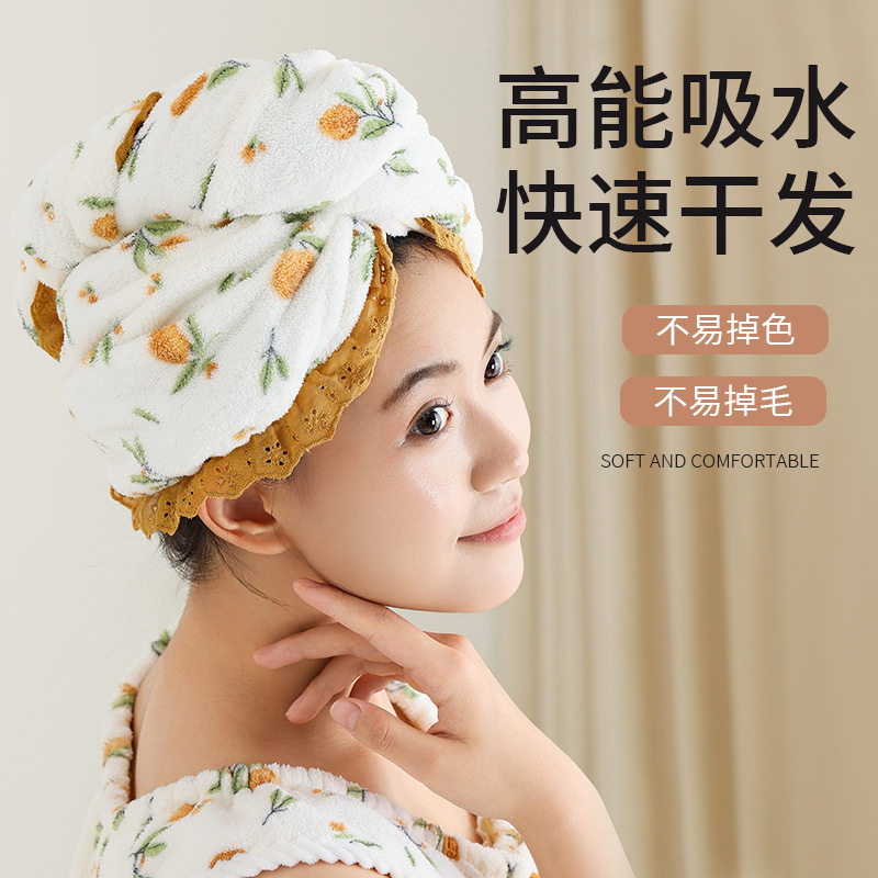 蕾丝边印花珊瑚绒吸水干发帽速干洗头包头巾浴帽新款