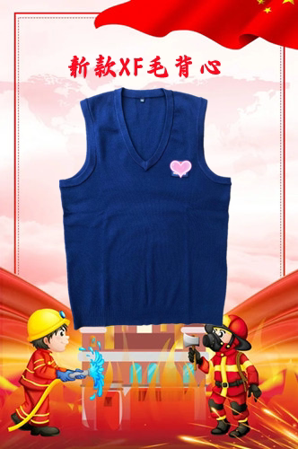 消防火焰蓝绒背心针织衫羊毛背心冬季摇粒绒保暖马甲v领防寒坎肩