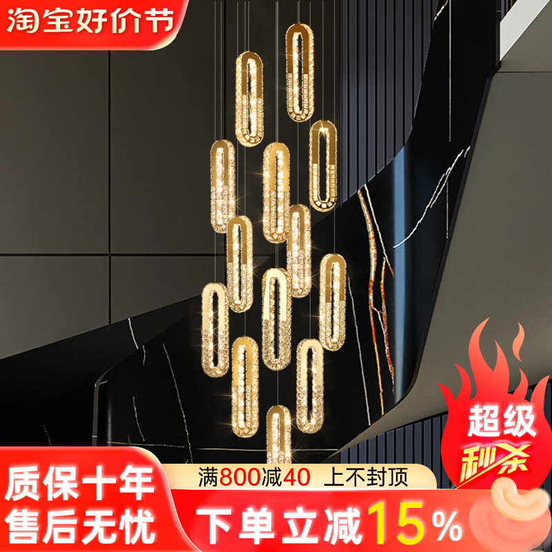 新款2023年轻奢led现代简约别墅复式客厅酒店楼梯中空长水晶吊灯