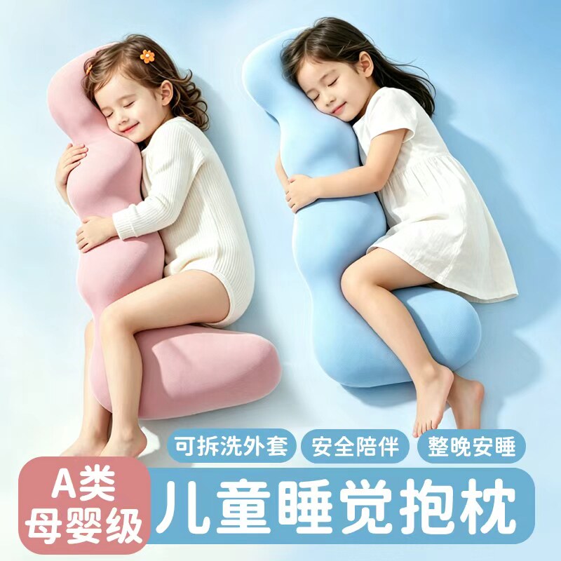 婴儿海马糖果枕防惊跳侧睡宝抱枕