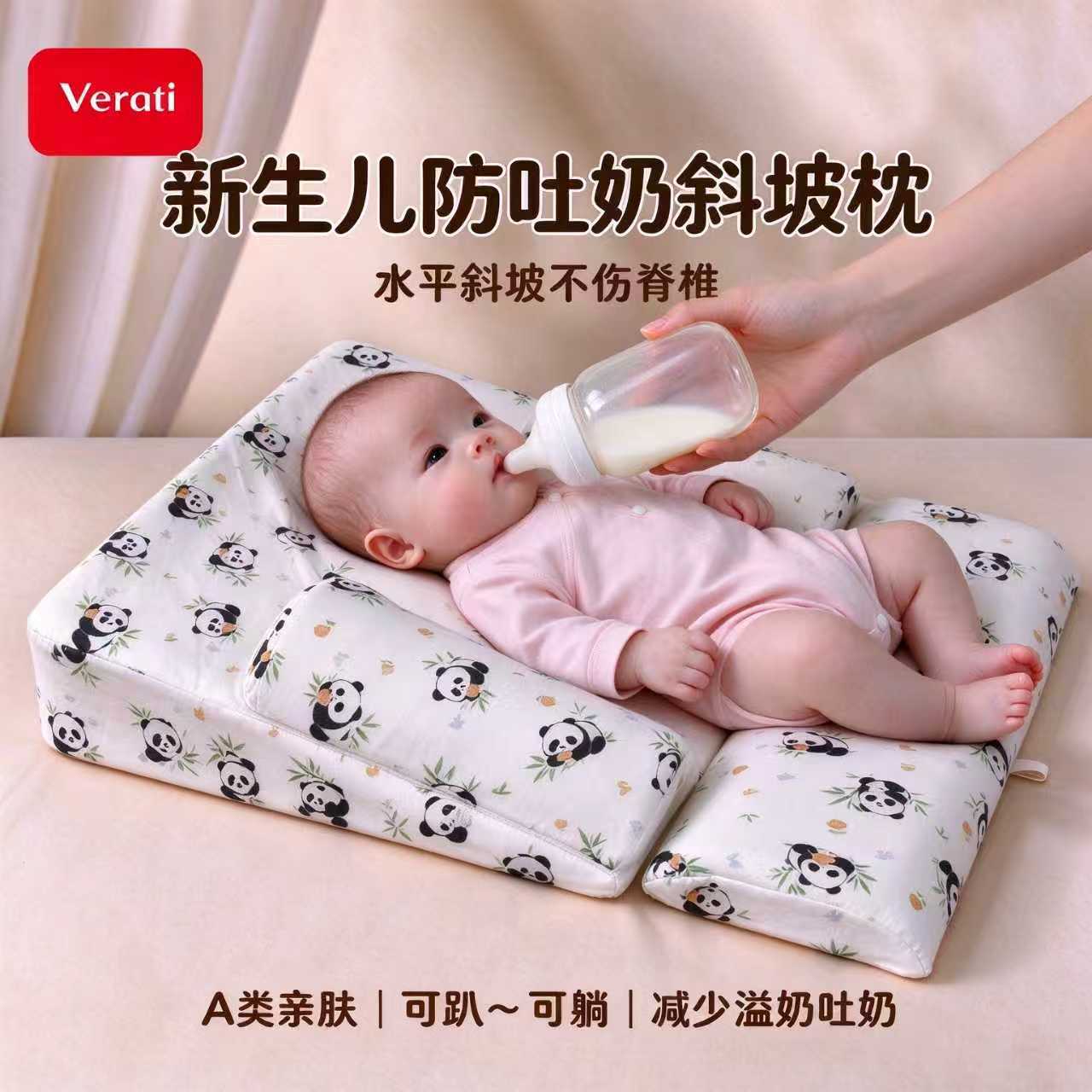 婴儿防吐奶斜坡垫防溢奶呛奶斜坡枕侧躺喂奶神器新生宝宝哺乳枕头
