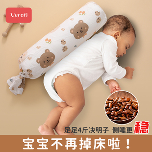 新生婴儿决明子糖果枕侧睡抱枕宝宝安抚枕头挡靠背安全感神器抱枕