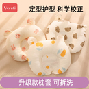 新生婴儿定型枕头纠正防偏头型宝宝0-6月岁幼儿头型矫正睡觉神器