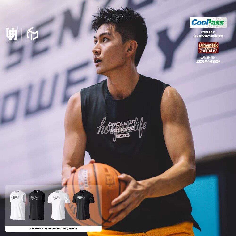 UHBALLER联名CIS杨皓喆短袖