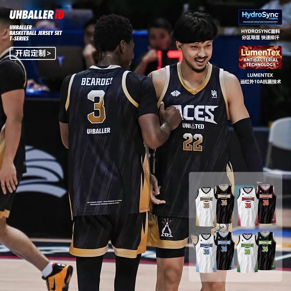[免费设计]UHBALLER数码印篮球服
