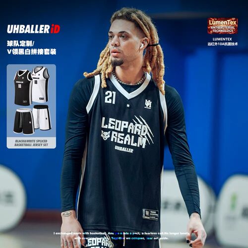 【免费设计】UHBALLER篮球服定制