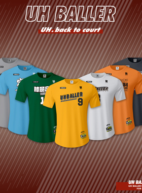 UH短袖定制2.0个性diy印字速干t恤美式篮球比赛队服印logo投篮服
