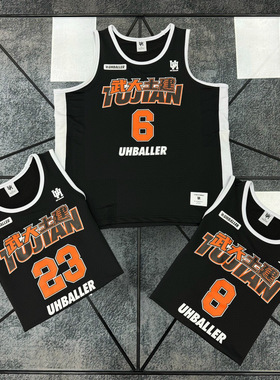 UHBALLER高端篮球服套装定制美式球衣设计男子篮球队队服订购印字