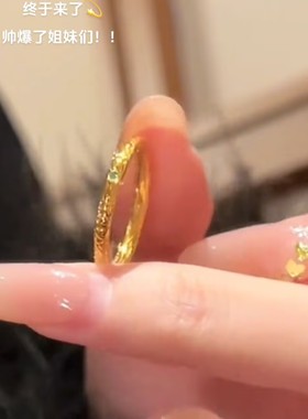 时尚雕花哪吒乾坤同款戒指女网红爆款轻奢气质百搭小众设计感戒指