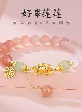 新款福牌莲花手链女款甜美时尚