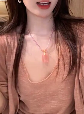 新中式冰透粉无事牌双层项链女