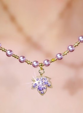 时尚枫叶紫色水晶珠珠项链女网红爆款轻奢小众设计感高级感项链女