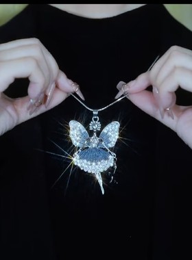 韩版可爱天使翅膀小女孩星星吊坠毛衣链网红时尚百搭配饰品项链女