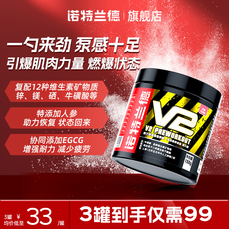 泵感十足 引爆肌能