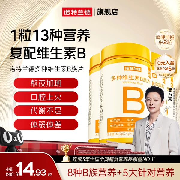 Товары от 诺特兰德冠瑞特专卖店