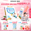 诺特兰德有机液体钙铁锌儿营养直饮包童官方旗舰店正品 秒杀