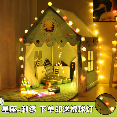 格林宝贝游戏玩具屋儿童帐篷城堡